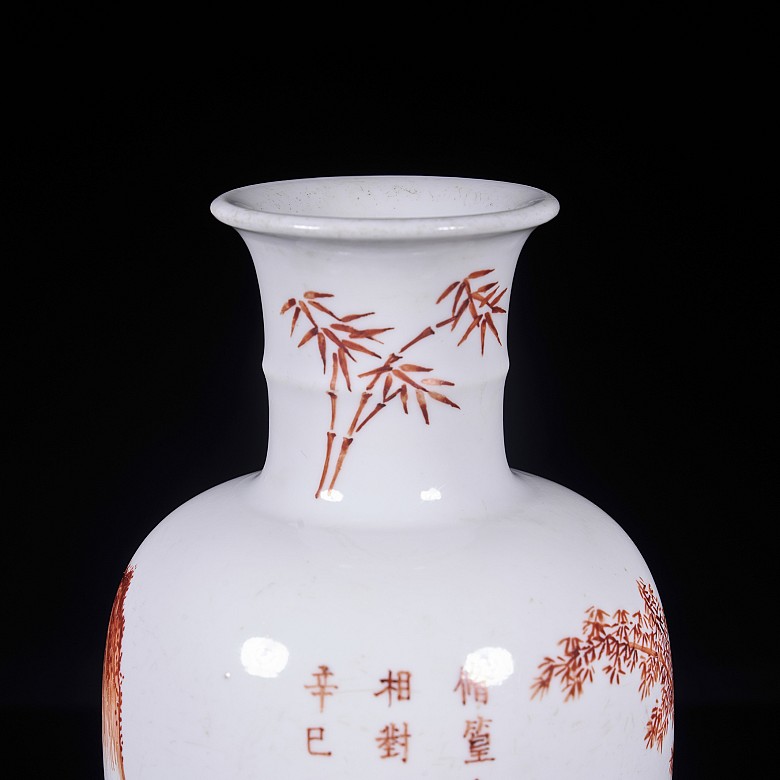 Porcelain vase ‘Rocks, Bamboo and Poem’, Qing dynasty