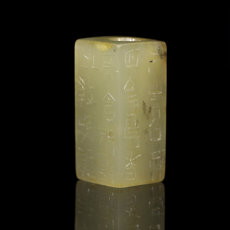 Small yellow jade pendant, Eastern Han dynasty