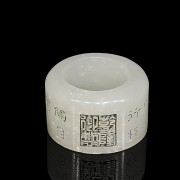 White jade ‘Poem’ ring, Qing dynasty