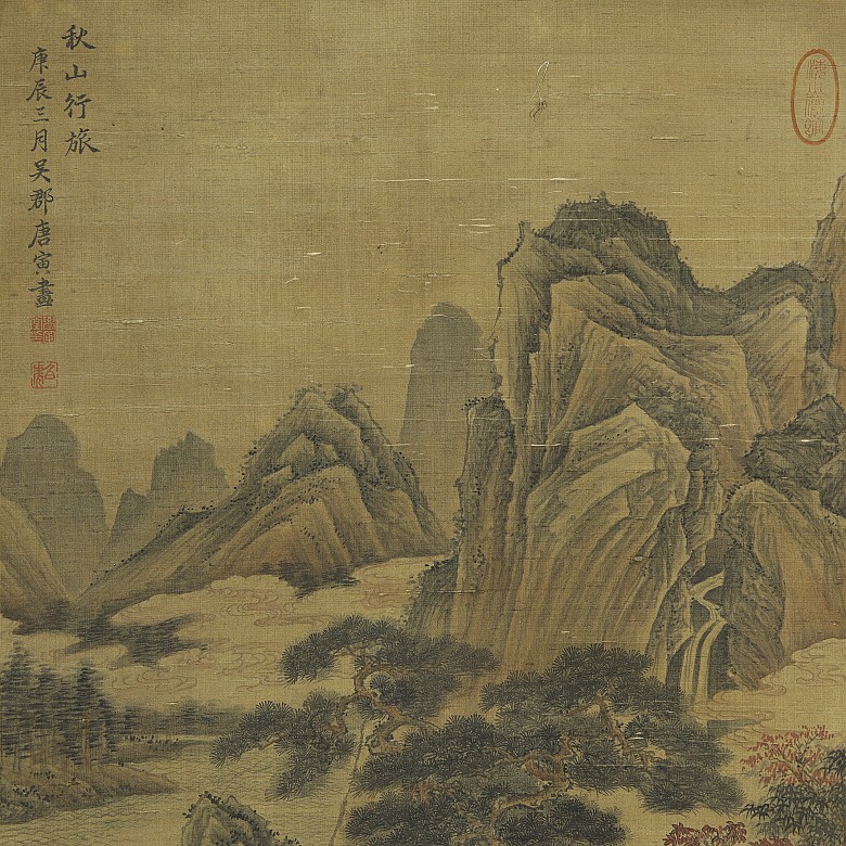 Chinese painting ‘Palace among the Mountains’, 20th century