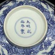 Porcelain dragon bowl, Qing dynasty