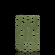 Placa de jade amarillo, dinastía Qing, S.XIX