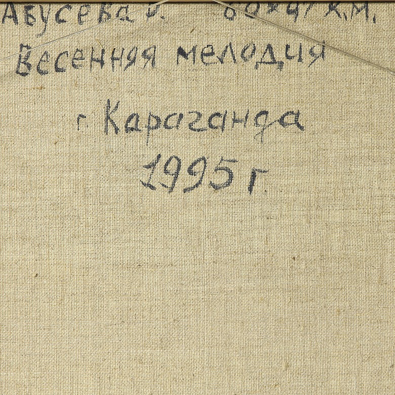 Adyceba P. (20th century) ‘Spring Melody’, 1995 - 5