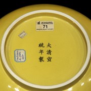 Large glazed porcelain bowl, with Xuangtong mark