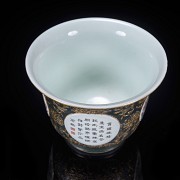 Small porcelain ‘Landscapes and Poems’ cup, Qing dynasty