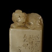 Shoushan stone ‘Lion’ seal, Qing dynasty