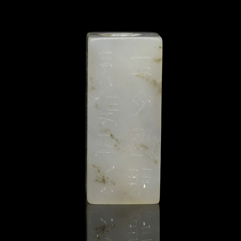 Small white jade pendant, Eastern Han dynasty