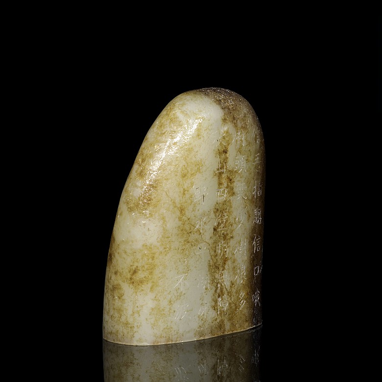 Jade seal with inscriptions, 20th Century