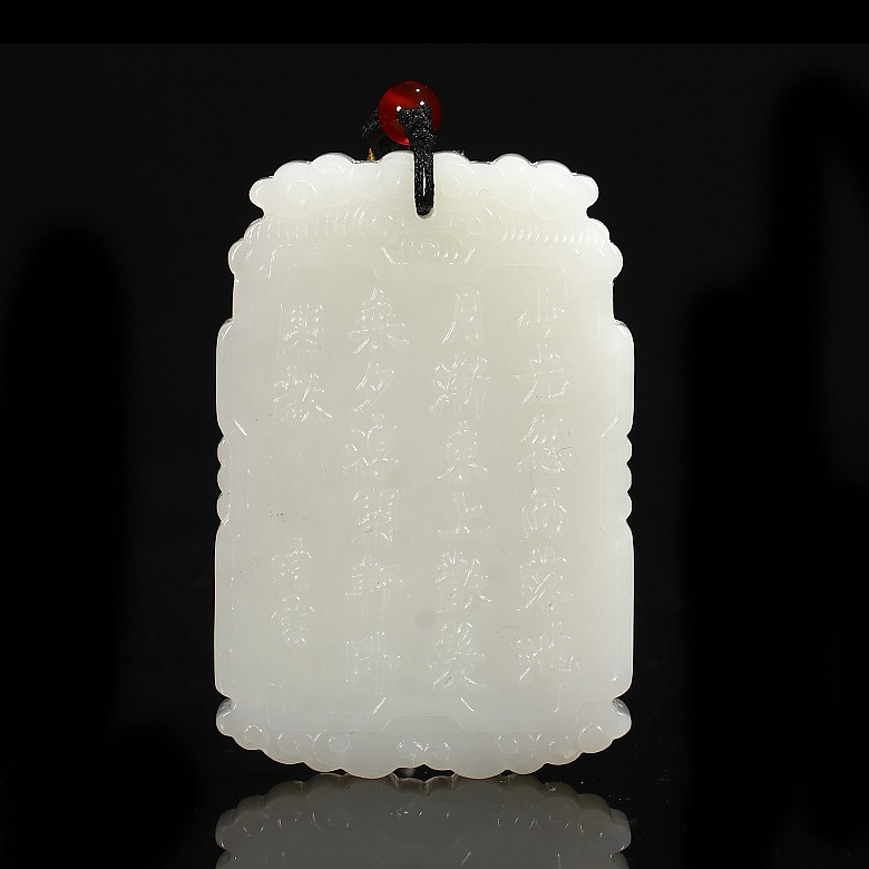 Hetian ‘Monkey and Poem’ white jade plaque, Qing dynasty