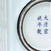 Celadon porcelain 