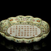 Small foliate porcelain “Poem” foliate tray, Qing dynasty, with Jiaqing mark