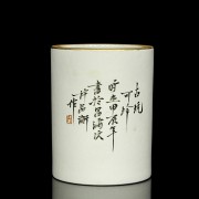 Xu Pinheng. Enamelled porcelain brush jar