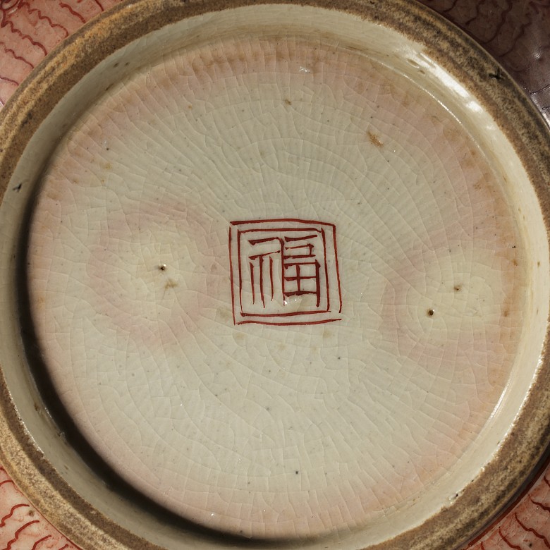 Glazed porcelain bowl ‘Windows and Medallions’, Qing dynasty