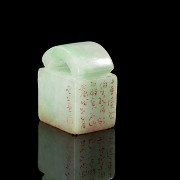 Carved jadeite seal, Qing dynasty