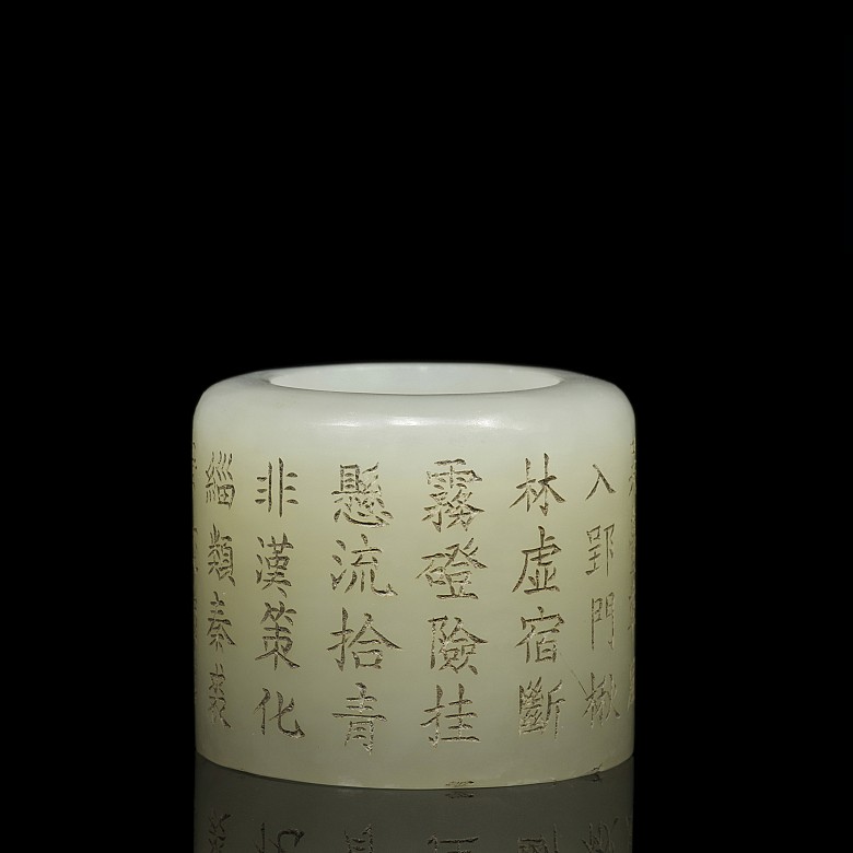 Anillo de arquero en jade blanco, dinastía Qing, Qianlong