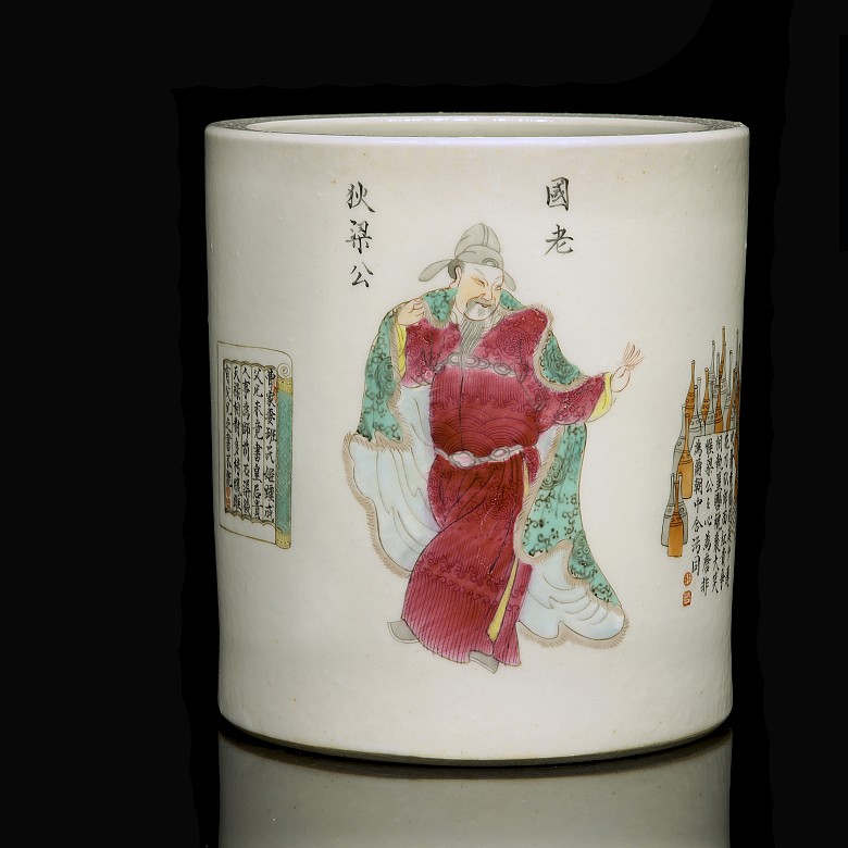 Enameled brush pot, with Daoguang mark