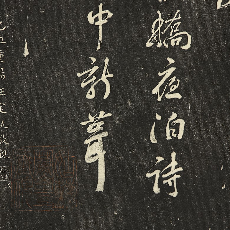 Chinese calligraphy, 20th century - 2