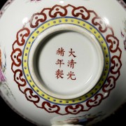 Porcelain cup, famille rose ‘Treasures’, Qing dynasty