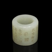 Anillo de arquero en jade blanco, dinastía Qing, Qianlong