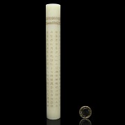 White jade incense tube, Qing dynasty, 19th century