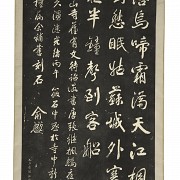 Chinese calligraphy, 20th century