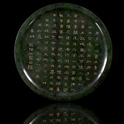 Spinach-green jade ‘Poem and Bats’ box, Qing dynasty