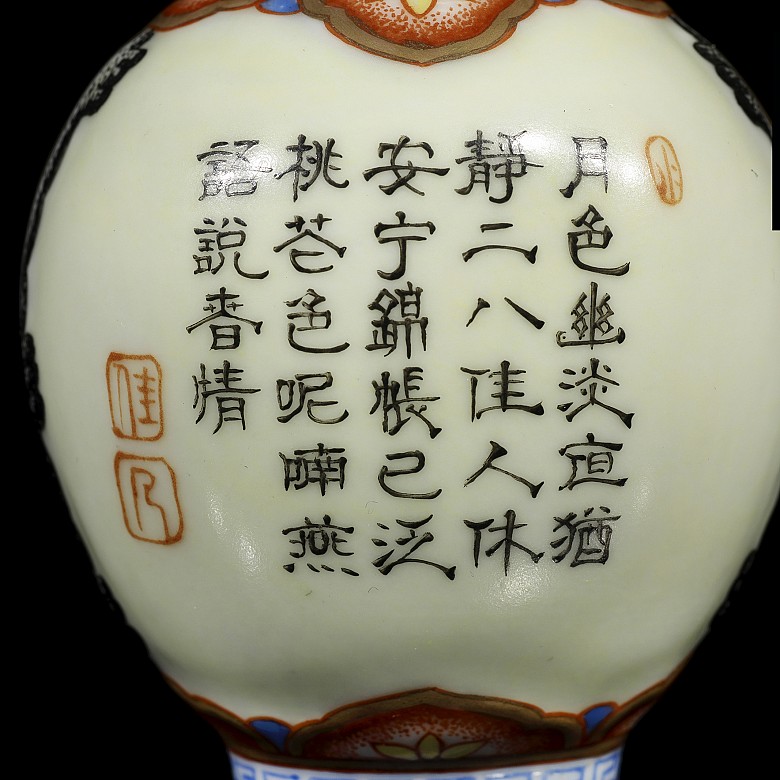 An enameled porcelain snuff bottle, with Qianlong mark