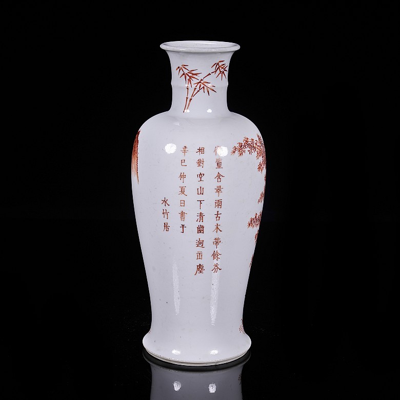 Porcelain vase ‘Rocks, Bamboo and Poem’, Qing dynasty