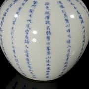 Glazed porcelain ‘Dan Ping’ vase with poem, with seal on the base