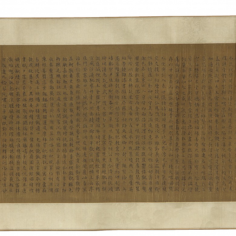 Chinese painting ‘Calligraphy’, Qing dynasty - 1