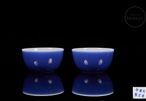 Pair of small blue glazed bowls, Qing dynasty, with Yongzheng seal