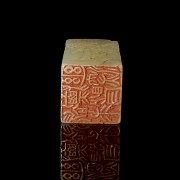 Shoushan stone seal with reliefs, Qing dynasty