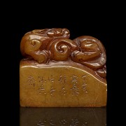 Hard stone seal with dragon, 20th Century