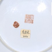 Pink family porcelain plate, with Daoguang seal.