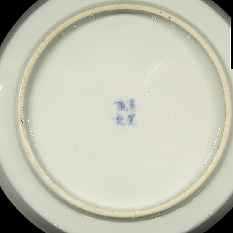 Porcelain dish with a landscape, blue and white, 20th century