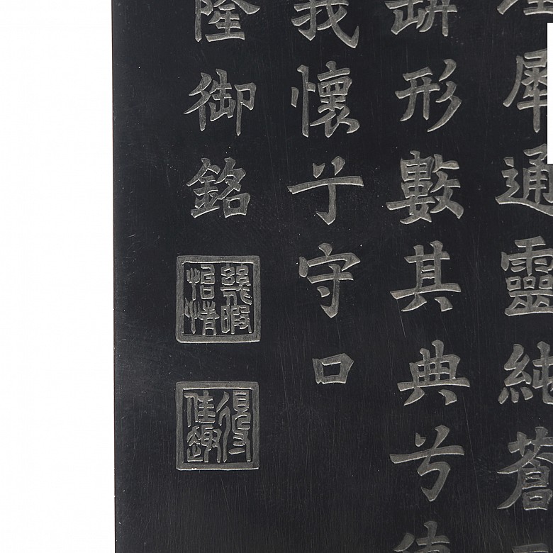 Inking stone, Qing dynasty, Qianlong