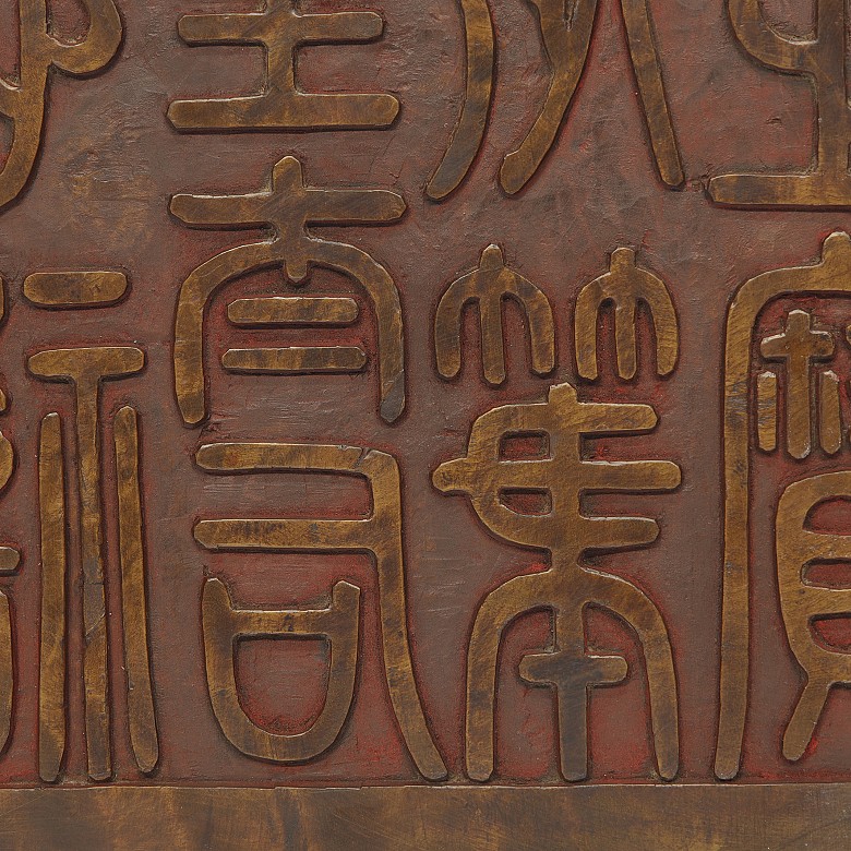 Large wooden imperial seal, late Qing dynasty