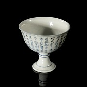 Blue and white porcelain cup with foot ‘Poem’, Yongzheng mark