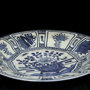 Blue and white porcelain plate, 20th century