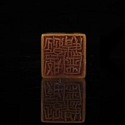 Small Shoshan ‘Mythical Beast’ stone seal, Qing dynasty