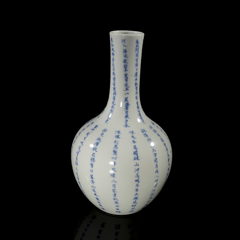 Glazed porcelain ‘Dan Ping’ vase with poem, with seal on the base