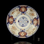 Imari Japanese dish, late 19th century