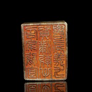 Hardstone seal “Mythical Beasts”, Qing dynasty