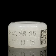 White jade ‘Poem’ ring, Qing dynasty