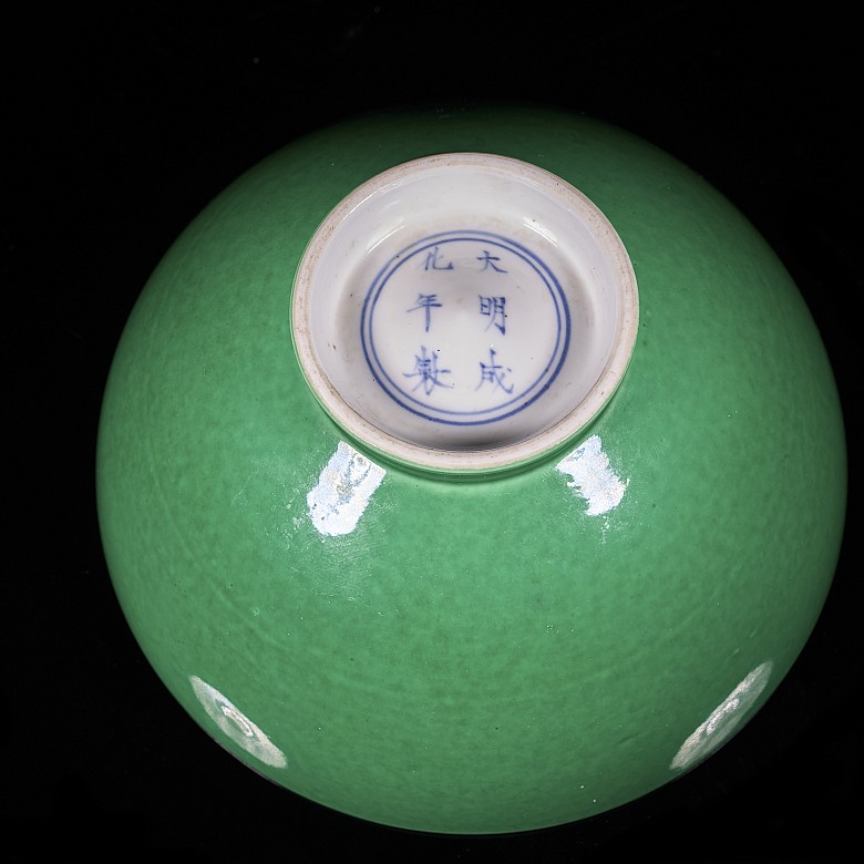 Small green glazed porcelain cup, Qing dynasty