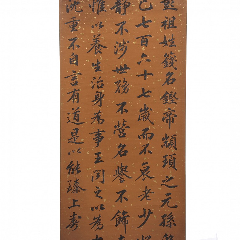 Chinese calligraphy, 20th century