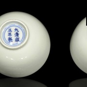 Pareja de tazas en porcelana monocroma, dinastía Qing