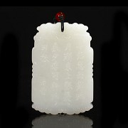 Hetian ‘Monkey and Poem’ white jade plaque, Qing dynasty