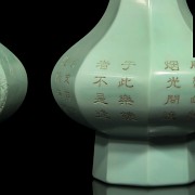 Pair of turquoise vases, Qing dynasty, Qianlong