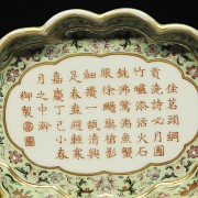 Small foliate porcelain “Poem” foliate tray, Qing dynasty, with Jiaqing mark